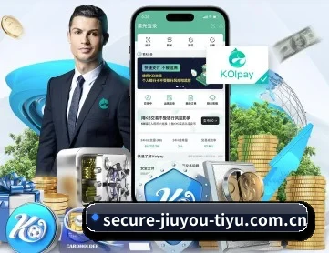 九游体育官网入口 APP 深度功能
